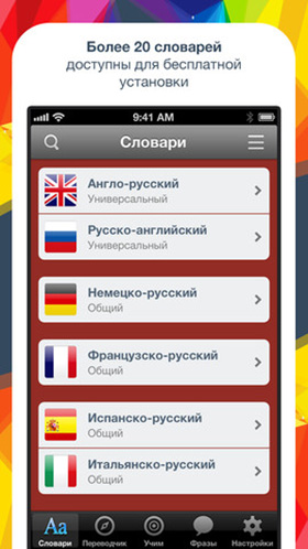 Скидки в App Store: Prince of Persia Classic HD, LangBook, CarTunes, Goblin Defenders-5