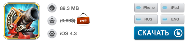 Скидки в App Store: Prince of Persia Classic HD, LangBook, CarTunes, Goblin Defenders-14 Скидки в App Store: Prince of Persia Classic HD, LangBook, CarTunes, Goblin Defenders-14
