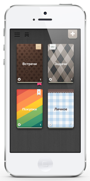 Приложения для iOS: скидки в App Store 18 апреля 2013 года-4 Приложения для iOS: скидки в App Store 18 апреля 2013 года-4
