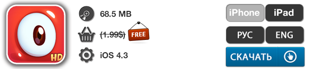 Приложения для iOS: скидки в App Store 17 мая 2013 года-2 Приложения для iOS: скидки в App Store 17 мая 2013 года-2