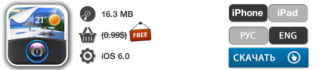 Приложения для iOS: скидки в App Store 17 мая 2013 года-4 Приложения для iOS: скидки в App Store 17 мая 2013 года-4