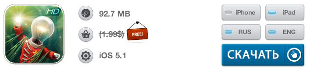 Скидки в App Store: Spendee, Qwilt, Frame Artist, Stay Alight HD.-17 Скидки в App Store: Spendee, Qwilt, Frame Artist, Stay Alight HD.-17