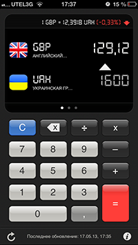 Приложения для iOS: скидки в App Store 18 мая 2013 года-11