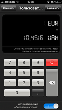 Приложения для iOS: скидки в App Store 18 мая 2013 года-12