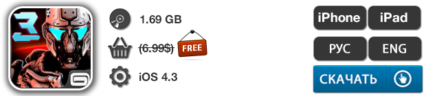 Приложения для iOS: скидки в App Store 18 мая 2013 года-8