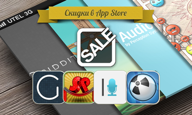Приложения для iOS: скидки в App Store 18 июня 2013 года Приложения для iOS: скидки в App Store 18 июня 2013 года