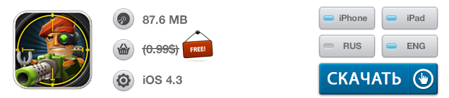 Приложения для iOS: скидки в App Store 19 июня 2013 года-2 Приложения для iOS: скидки в App Store 19 июня 2013 года-2