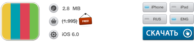 Скидки в App Store: OneTouchDial, Static, NetBound, Balanced. -14 Скидки в App Store: OneTouchDial, Static, NetBound, Balanced. -14