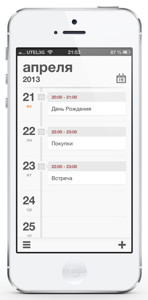 Приложения для iOS: скидки в App Store 20 апреля 2013 года-4 Приложения для iOS: скидки в App Store 20 апреля 2013 года-4