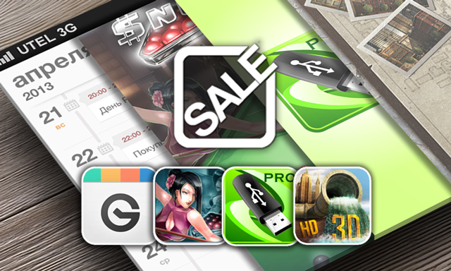 Приложения для iOS: скидки в App Store 20 апреля 2013 года Приложения для iOS: скидки в App Store 20 апреля 2013 года