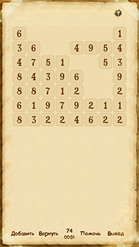 Приложения для iOS: скидки в App Store 20 мая 2013 года-4