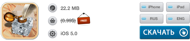 Скидки в App Store: Clear, Quick Alarm, Textograph, Мировая Поэзия.-13 Скидки в App Store: Clear, Quick Alarm, Textograph, Мировая Поэзия.-13