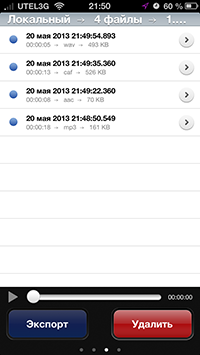 Приложения для iOS: скидки в App Store 21 мая 2013 года-17 Приложения для iOS: скидки в App Store 21 мая 2013 года-17