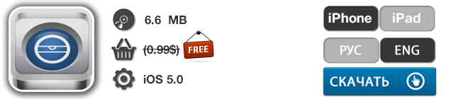Приложения для iOS: скидки в App Store 21 мая 2013 года-2 Приложения для iOS: скидки в App Store 21 мая 2013 года-2