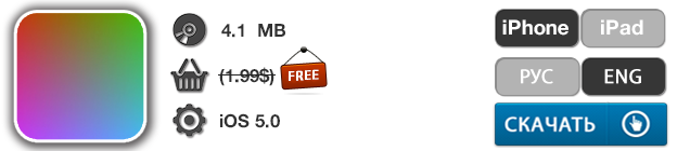Приложения для iOS: скидки в App Store 21 мая 2013 года-6 Приложения для iOS: скидки в App Store 21 мая 2013 года-6