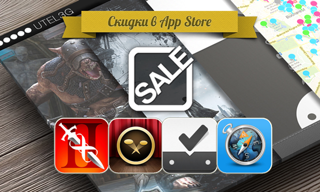 Приложения для iOS: скидки в App Store 21 июня 2013 года Приложения для iOS: скидки в App Store 21 июня 2013 года