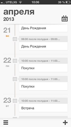 Скидки в App Store: Cubic Block, Victory March, Goodo Cal, Image Transfer.-13