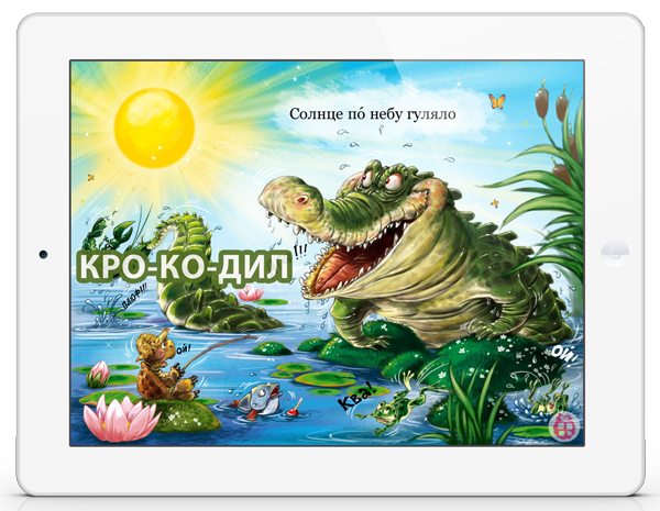 Приложения для iOS: скидки в App Store 22 апреля 2013 года-11