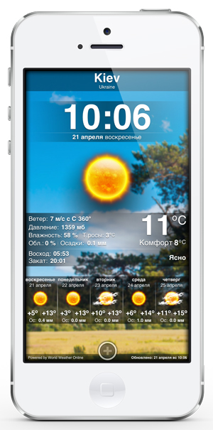 Приложения для iOS: скидки в App Store 22 апреля 2013 года-4