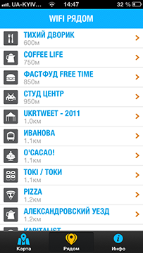 Приложения для iOS: скидки в App Store 22 июня 2013 года-4