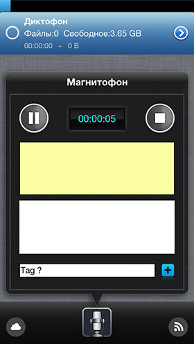 Скидки в App Store: Recorder Pro, iColorfulsoft, LightDV, Jtpck.-5