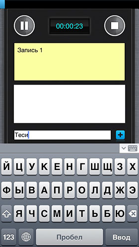 Скидки в App Store: Recorder Pro, iColorfulsoft, LightDV, Jtpck.-6 Скидки в App Store: Recorder Pro, iColorfulsoft, LightDV, Jtpck.-6