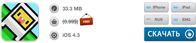 Скидки в App Store: Recorder Pro, iColorfulsoft, LightDV, Jtpck.-17 Скидки в App Store: Recorder Pro, iColorfulsoft, LightDV, Jtpck.-17