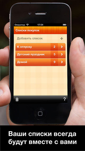 Скидки в App Store: Matilde: Авоська, Rumble Blob, MiniatureCam, FilmStrip.-3