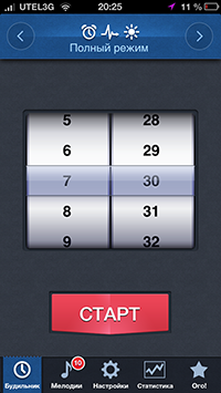 Приложения для iOS: скидки в App Store 23 мая 2013 года-7