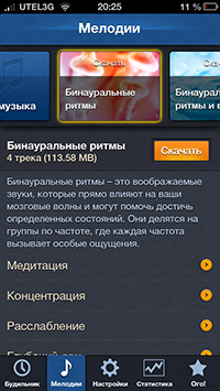 Приложения для iOS: скидки в App Store 23 мая 2013 года-8 Приложения для iOS: скидки в App Store 23 мая 2013 года-8