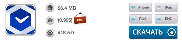 Приложения для iOS: скидки в App Store 23 мая 2013 года-5 Приложения для iOS: скидки в App Store 23 мая 2013 года-5