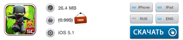 Приложения для iOS: скидки в App Store 23 мая 2013 года-2 Приложения для iOS: скидки в App Store 23 мая 2013 года-2