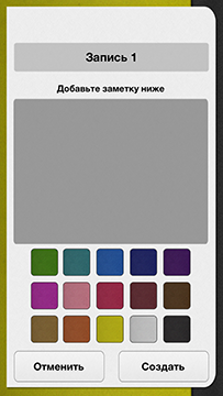 Приложения для iOS: скидки в App Store 23 июня 2013 года-7