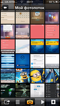 Приложения для iOS: скидки в App Store 23 июня 2013 года-11