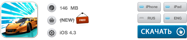 Скидки в App Store: Smash Bandits, PDF Converter PRO, Sky Gamblers, iDatabase.-2 Скидки в App Store: Smash Bandits, PDF Converter PRO, Sky Gamblers, iDatabase.-2