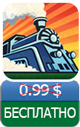 Приложения для iOS: скидки в App Store 24 апреля 2013 года-10
