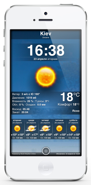Приложения для iOS: скидки в App Store 24 апреля 2013 года-8 Приложения для iOS: скидки в App Store 24 апреля 2013 года-8