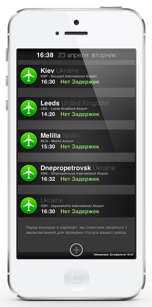 Приложения для iOS: скидки в App Store 24 апреля 2013 года-9 Приложения для iOS: скидки в App Store 24 апреля 2013 года-9