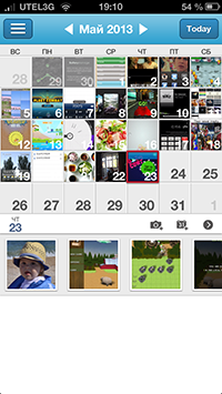 Приложения для iOS: скидки в App Store 24 мая 2013 года-16 Приложения для iOS: скидки в App Store 24 мая 2013 года-16
