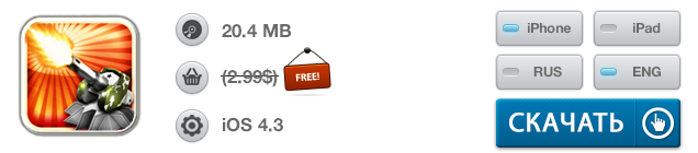 Приложения для iOS: скидки в App Store 24 мая 2013 года-9 Приложения для iOS: скидки в App Store 24 мая 2013 года-9