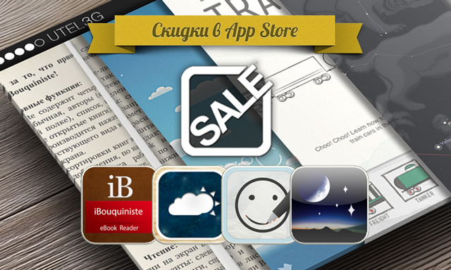 Приложения для iOS: скидки в App Store 24 июня 2013 года Приложения для iOS: скидки в App Store 24 июня 2013 года