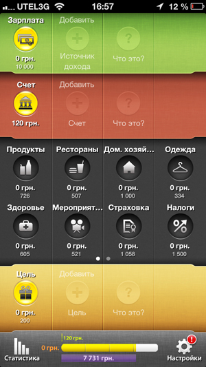 Приложения для iOS: скидки в App Store 25 апреля 2013 года-4 Приложения для iOS: скидки в App Store 25 апреля 2013 года-4