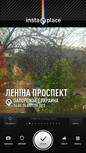 Приложения для iOS: скидки в App Store 25 апреля 2013 года-7 Приложения для iOS: скидки в App Store 25 апреля 2013 года-7