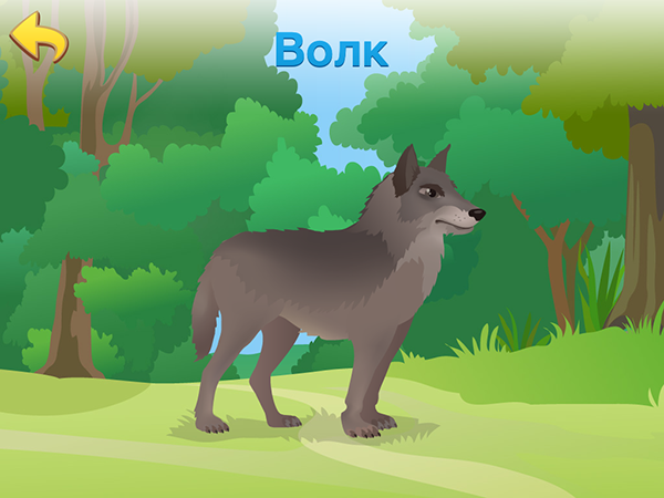 Скидки в App Store: Zitrr Camera, Daily Income, Локатор, Animals for Tots.-12 Скидки в App Store: Zitrr Camera, Daily Income, Локатор, Animals for Tots.-12