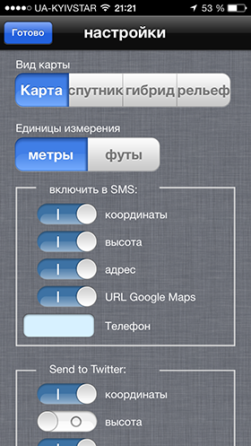 Скидки в App Store: Zitrr Camera, Daily Income, Локатор, Animals for Tots.-10 Скидки в App Store: Zitrr Camera, Daily Income, Локатор, Animals for Tots.-10