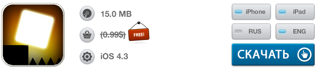 Скидки в App Store: Le Vamp, InstaLocation, BLiP, PopWeight.-12 Скидки в App Store: Le Vamp, InstaLocation, BLiP, PopWeight.-12