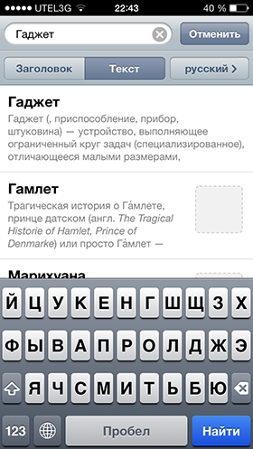 Скидки в App Store: Retromatic 2.0, Smash Spin Rage, HiCollage, Articles.-16