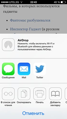 Скидки в App Store: Retromatic 2.0, Smash Spin Rage, HiCollage, Articles.-18
