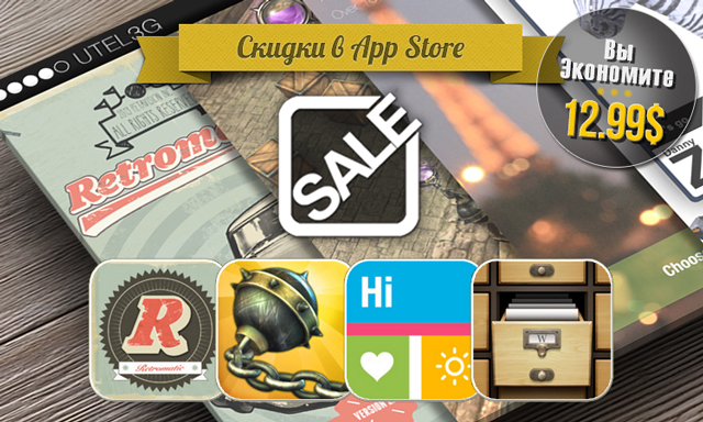 Скидки в App Store: Retromatic 2.0, Smash Spin Rage, HiCollage, Articles.