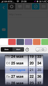 Приложения для iOS: скидки в App Store 27 мая 2013 года-6